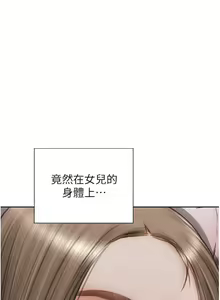 Page 851 of 致命坏男人 55-85 完结 - preview thumbnail