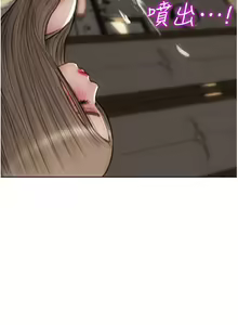Page 860 of 致命坏男人 55-85 完结 - preview thumbnail