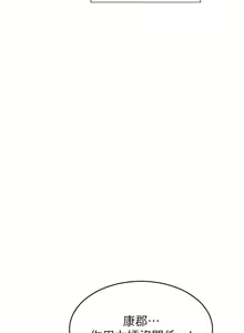 Page 881 of 致命坏男人 55-85 完结 - preview thumbnail