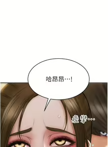 Page 889 of 致命坏男人 55-85 完结 - preview thumbnail