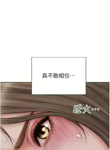 Page 901 of 致命坏男人 55-85 完结 - preview thumbnail