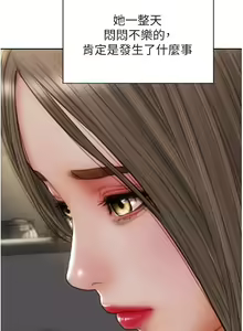 Page 906 of 致命坏男人 55-85 完结 - preview thumbnail