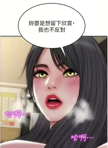 Page 917 of 致命坏男人 55-85 完结 - preview thumbnail