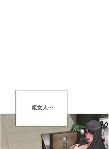 Page 918 of 致命坏男人 55-85 完结 - preview thumbnail