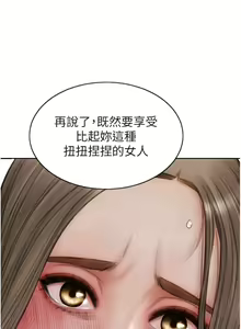 Page 937 of 致命坏男人 55-85 完结 - preview thumbnail