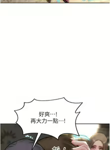 Page 939 of 致命坏男人 55-85 完结 - preview thumbnail