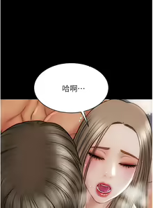 Page 958 of 致命坏男人 55-85 完结 - preview thumbnail