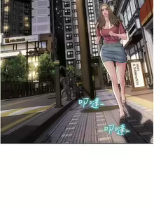 Page 962 of 致命坏男人 55-85 完结 - preview thumbnail