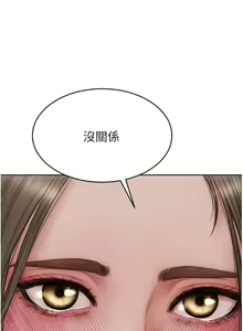 Page 978 of 致命坏男人 55-85 完结 - preview thumbnail