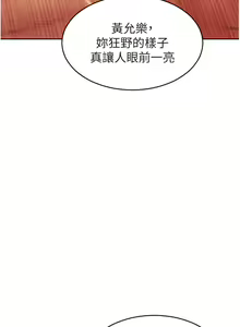 Page 989 of 致命坏男人 55-85 完结 - preview thumbnail