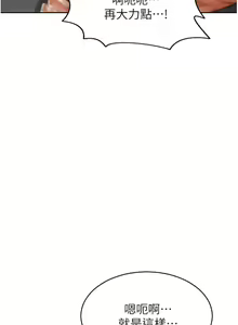 Page 992 of 致命坏男人 55-85 完结 - preview thumbnail