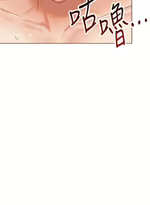 Page 1002 of 干爹，请多指教 1-34 - preview thumbnail