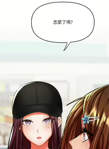 Page 1021 of 干爹，请多指教 1-34 - preview thumbnail