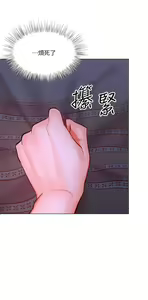Page 1091 of 干爹，请多指教 1-34 - preview thumbnail