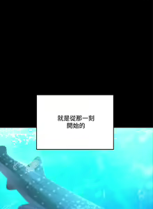 Page 1116 of 干爹，请多指教 1-34 - preview thumbnail