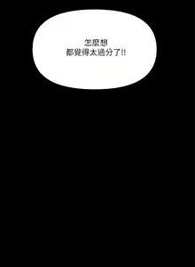 Page 1121 of 干爹，请多指教 1-34 - preview thumbnail