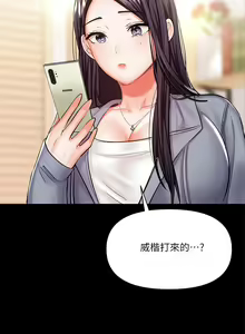 Page 1135 of 干爹，请多指教 1-34 - preview thumbnail