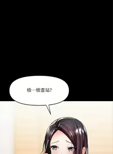 Page 1137 of 干爹，请多指教 1-34 - preview thumbnail