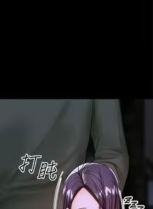 Page 1196 of 干爹，请多指教 1-34 - preview thumbnail