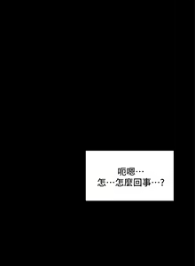 Page 1197 of 干爹，请多指教 1-34 - preview thumbnail
