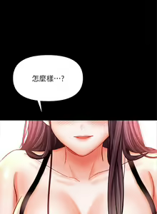 Page 1224 of 干爹，请多指教 1-34 - preview thumbnail