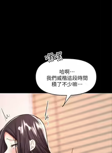 Page 1273 of 干爹，请多指教 1-34 - preview thumbnail