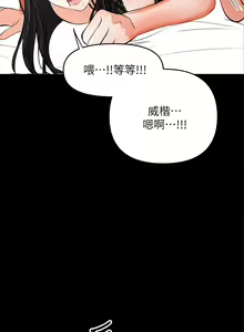 Page 1275 of 干爹，请多指教 1-34 - preview thumbnail