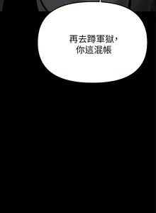 Page 1339 of 干爹，请多指教 1-34 - preview thumbnail