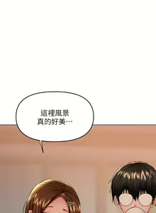 Page 1493 of 干爹，请多指教 1-34 - preview thumbnail