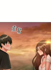 Page 1507 of 干爹，请多指教 1-34 - preview thumbnail
