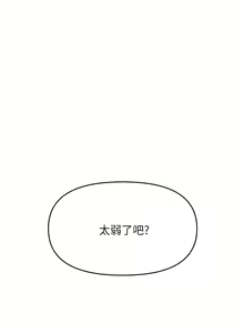Page 1517 of 干爹，请多指教 1-34 - preview thumbnail