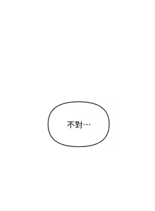 Page 1519 of 干爹，请多指教 1-34 - preview thumbnail