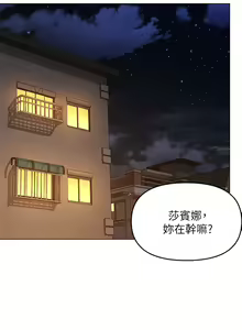 Page 1521 of 干爹，请多指教 1-34 - preview thumbnail
