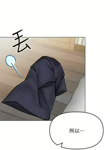 Page 1535 of 干爹，请多指教 1-34 - preview thumbnail