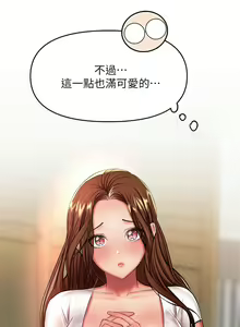 Page 1539 of 干爹，请多指教 1-34 - preview thumbnail