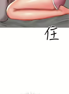 Page 1541 of 干爹，请多指教 1-34 - preview thumbnail