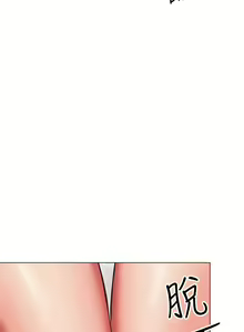 Page 1551 of 干爹，请多指教 1-34 - preview thumbnail
