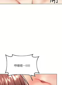 Page 1555 of 干爹，请多指教 1-34 - preview thumbnail