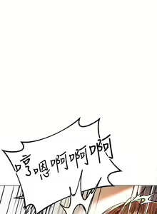 Page 1561 of 干爹，请多指教 1-34 - preview thumbnail