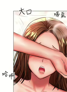 Page 1563 of 干爹，请多指教 1-34 - preview thumbnail