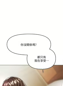 Page 1565 of 干爹，请多指教 1-34 - preview thumbnail