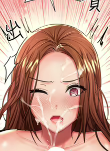 Page 1587 of 干爹，请多指教 1-34 - preview thumbnail