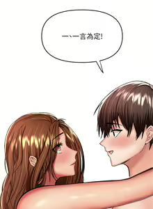 Page 1600 of 干爹，请多指教 1-34 - preview thumbnail