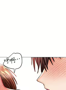 Page 1634 of 干爹，请多指教 1-34 - preview thumbnail