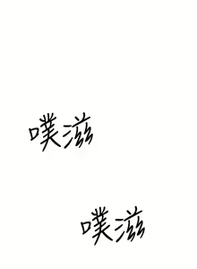 Page 1652 of 干爹，请多指教 1-34 - preview thumbnail