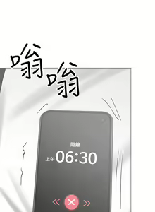 Page 1668 of 干爹，请多指教 1-34 - preview thumbnail