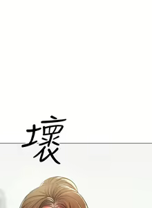 Page 1701 of 干爹，请多指教 1-34 - preview thumbnail