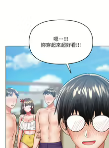 Page 1709 of 干爹，请多指教 1-34 - preview thumbnail