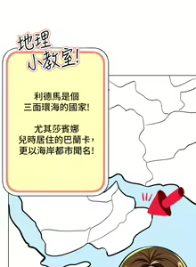 Page 1712 of 干爹，请多指教 1-34 - preview thumbnail