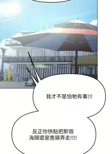 Page 1721 of 干爹，请多指教 1-34 - preview thumbnail